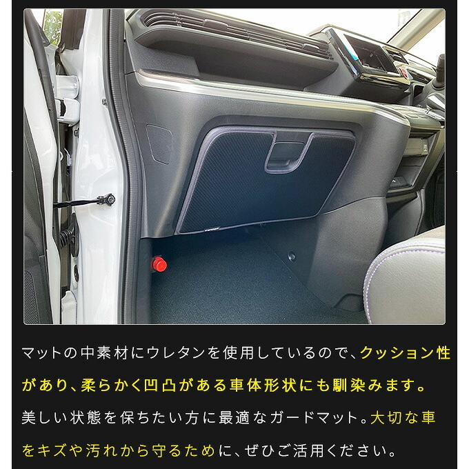 ホンダ（HONDA） ステップワゴン ガードマット キックガード グローブ
