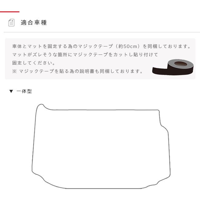 スズキ ジムニー ラゲッジマット jb64 jb74 ジムニーシエラ