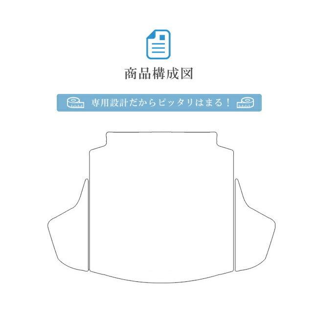 レクサス（LEXUS） ES 300h ラゲッジマット STDマット AXZH10 AXZH11