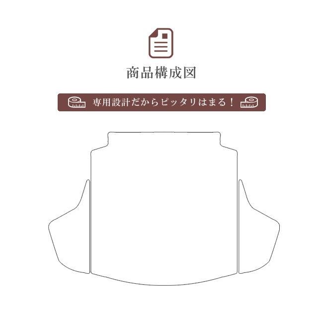 レクサス（LEXUS） ES 300h ラゲッジマット DXマット AXZH10 純正 TYPE
