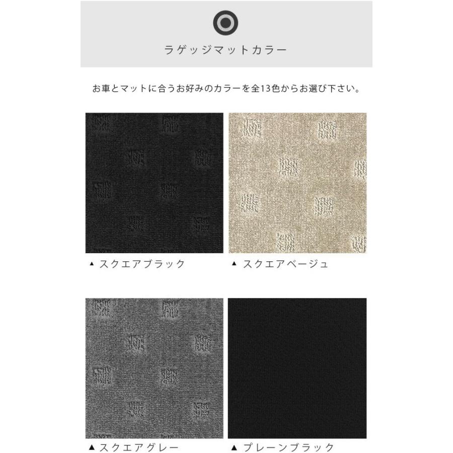 レクサス（LEXUS） ES 300h ラゲッジマット DXマット AXZH10 純正 TYPE