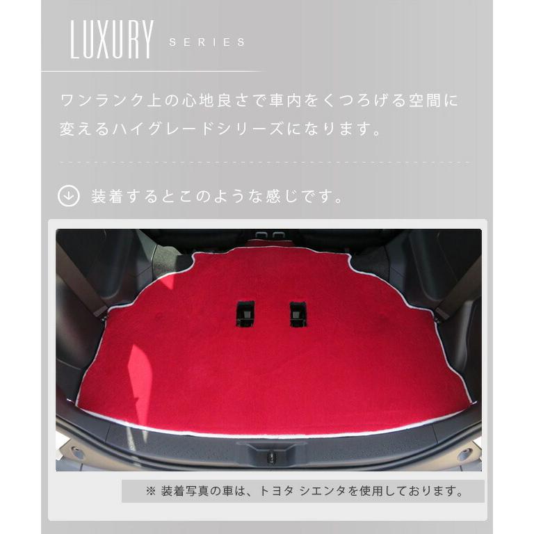 レクサス（LEXUS） ES 300h ラゲッジマット LXマット AXZH10 AXZH11