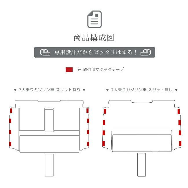 エスクァイア ラグマット 80系 専用 内装 パーツ アクセサリー ラグジュアリー ドレスアップ 車用品 車用アクセサリー 汚れ防止 マット ハイブリット 7人乗り｜craft-mart｜03