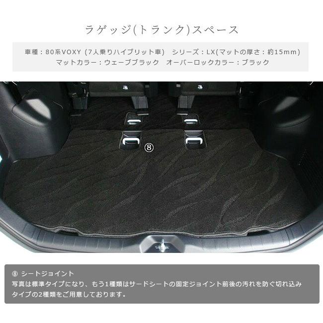 エスクァイア フロアマット 80系 専用 内装 パーツ ラグジュアリー セット アクセサリー ドレスアップ 車用品 車用アクセサリー 汚れ防止 マット ハイブリット 2487 Craft Mart 通販 Yahoo ショッピング