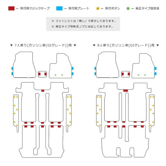 エスクァイア フロアマット 80系 専用 内装 パーツ ラグジュアリー 