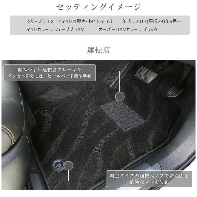 トヨタ（TOYOTA） ハリアー 60系 フロアマット セット ラゲッジマット