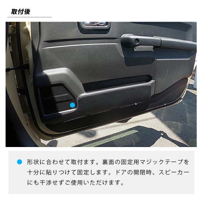 スズキ ジムニー jb64 ジムニーシエラ jb74 キックガード ガードマット 