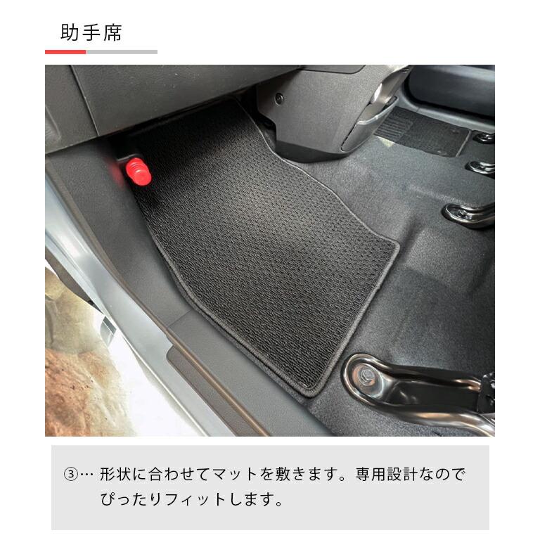 トヨタ（TOYOTA） 日産 サクラ フロアマット ラゲッジマット セット NA 