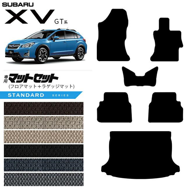 スバル XV GT系 フロアマット ラゲッジマット セット STシリーズ GT3 