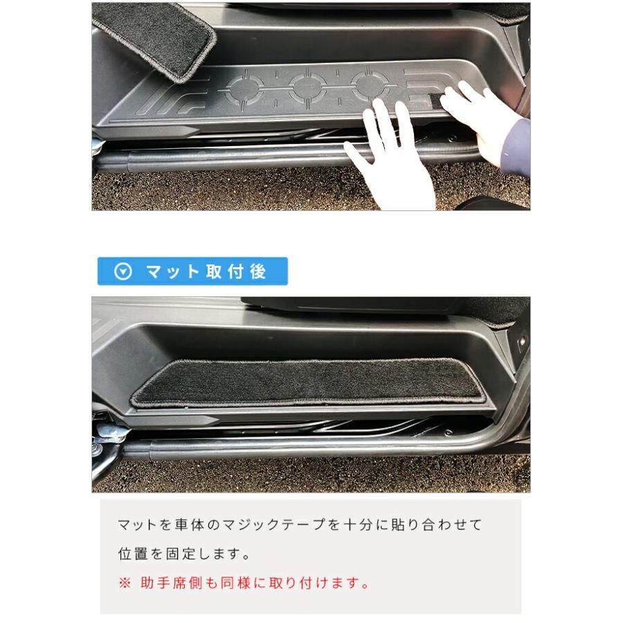 三菱（MITSUBISHI） デリカD5 サイドステップマット LXシリーズ DELICA