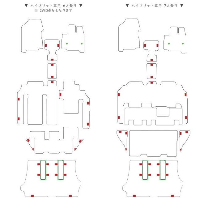 フリード　フロアマット　ラゲッジマット　gb5　内装　車用アクセサリー　カーマットセット　freed　gb7　gb8　車用品　DXシリーズ　カスタム　専用　gb6　内装パーツ　ホンダ