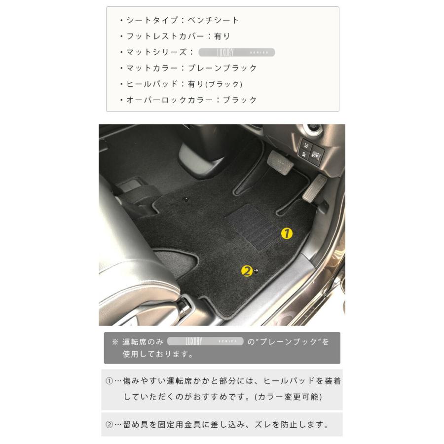 nbox nboxカスタム フロアマット 運転席専用 STDシリーズ jf3 jf4 ホンダ n-box 専用 車用アクセサリー カーマット 内装 カスタム 車用品 内装パーツ｜craft-mart｜07