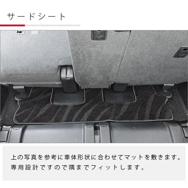 トヨタ（TOYOTA） プラド 150系 フロアマット ラゲッジマット 7人乗り 