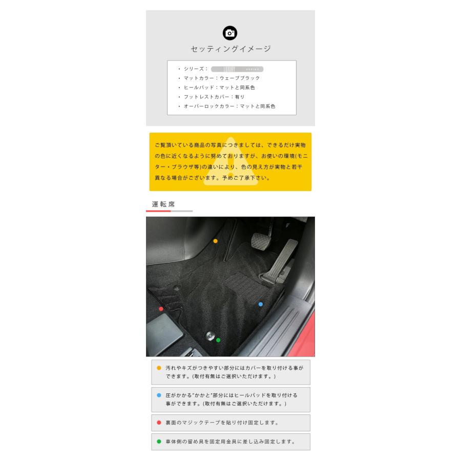 マツダ（Mazda） CX-5 フロアマット 運転席専用 KF系 LXシリーズ KFEP