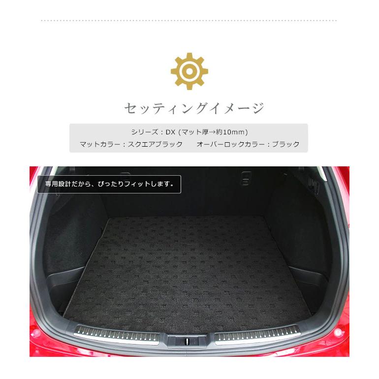 マツダ（Mazda） 6 ワゴン ラゲッジマット GJ系 PMマット トランク 