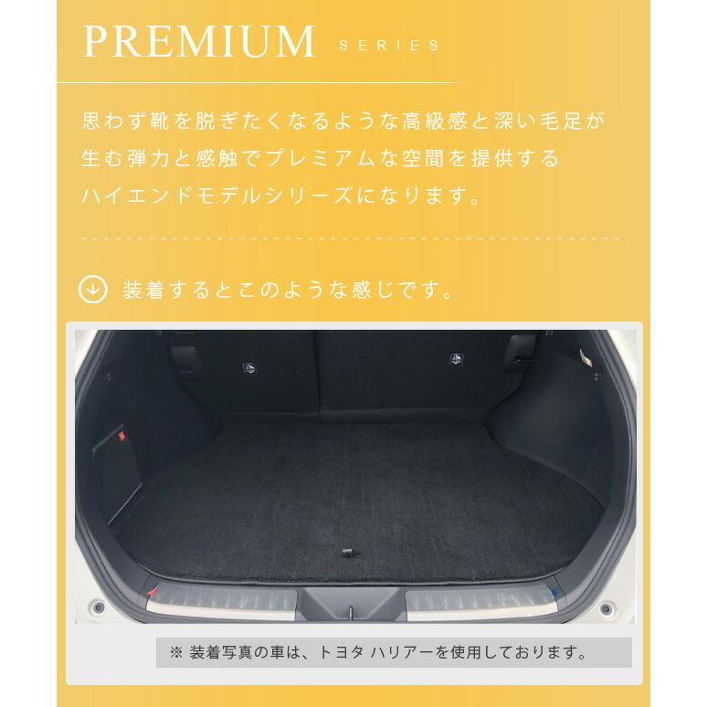 マツダ（Mazda） アテンザ セダン ラゲッジマット PMマット GJ系