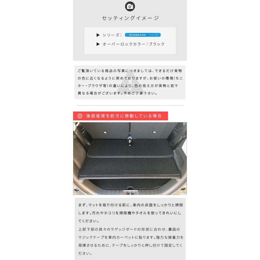 N-WGN ホンダ jh3 jh4 ラゲッジマット JH3 JH4 Honda センシング車用