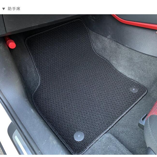 Audi Q2 フロアマット 4枚組 GA系 DXシリーズ 右ハンドル専用 アウディ 