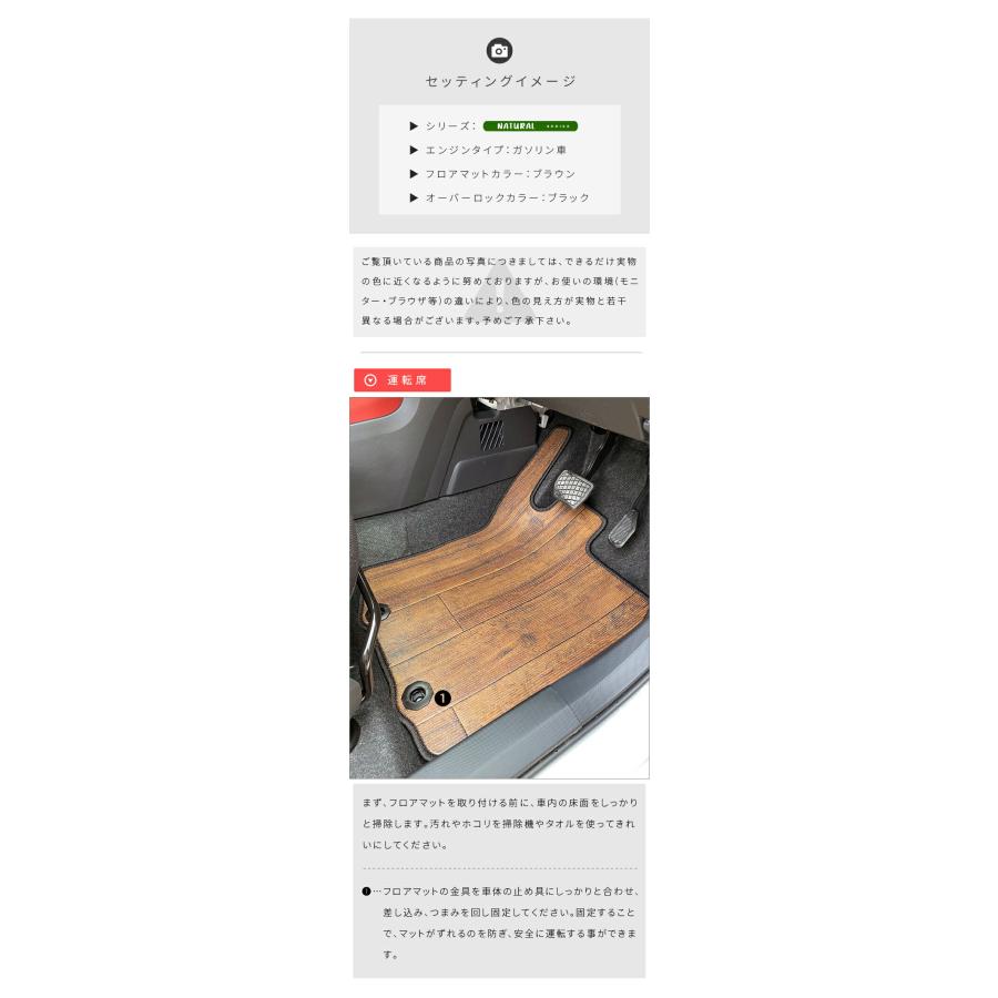 RIDEZ トヨタ ライズ A200系 フロアマット DXシリーズ RAIZE 専用 車用