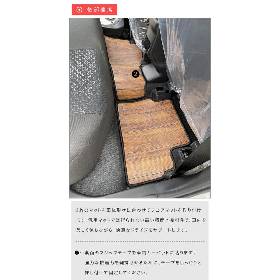 RIDEZ トヨタ ライズ A200系 フロアマット DXシリーズ RAIZE 専用 車用