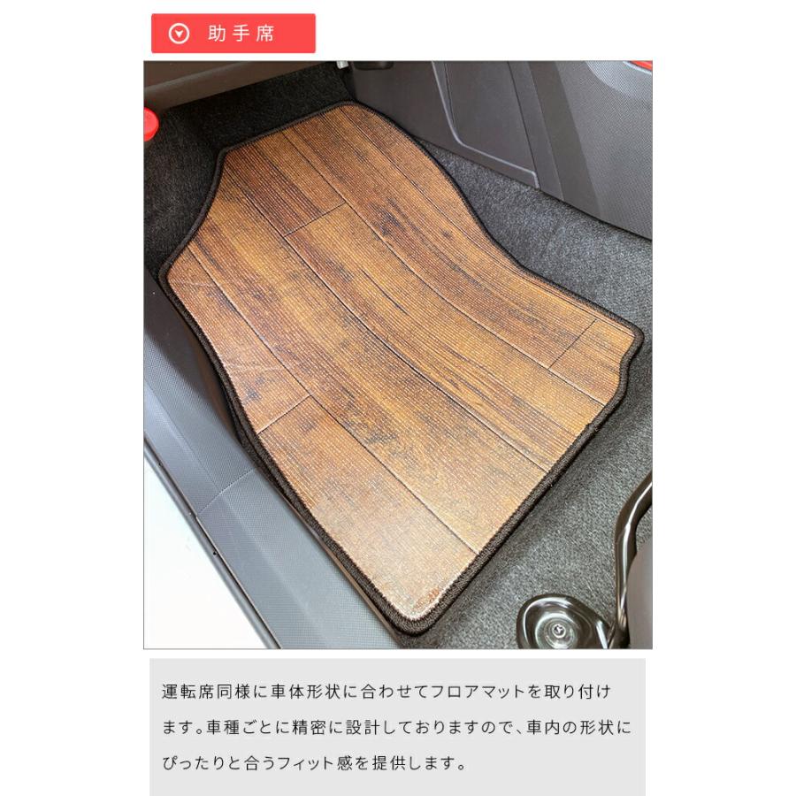 ダイハツ　ロッキー　フロアマット　５点セット ダイハツ（DAIHATSU） ロッキー A200系 フロアマット DXシリーズ