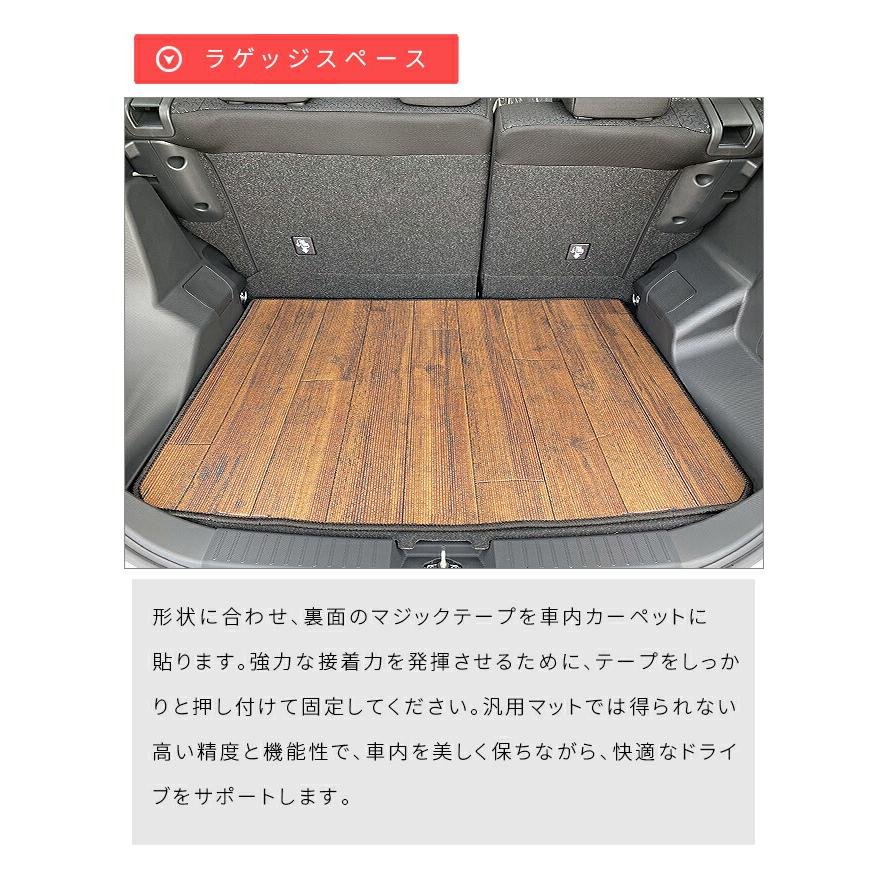 RIDEZ トヨタ ライズ A200系 フロアマット ラゲッジマット PMシリーズ 