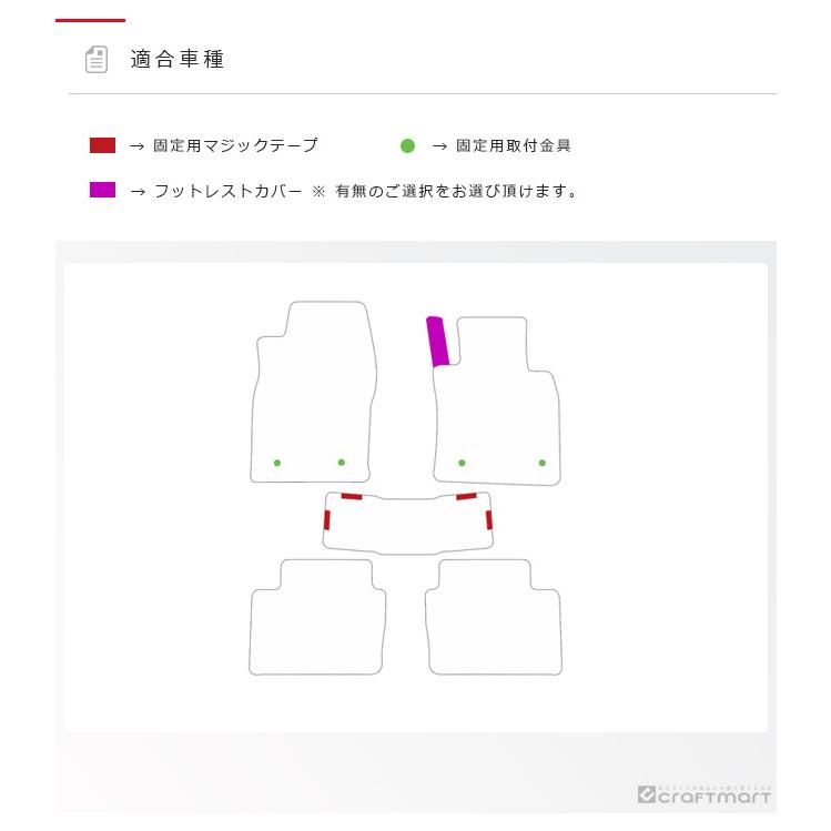 CX-30　フロアマット　DM系　専用　カスタム　マツダ　DXシリーズ　内装　カーマット　車用品　CX30　車用アクセサリー　MAZDA　内装パーツ