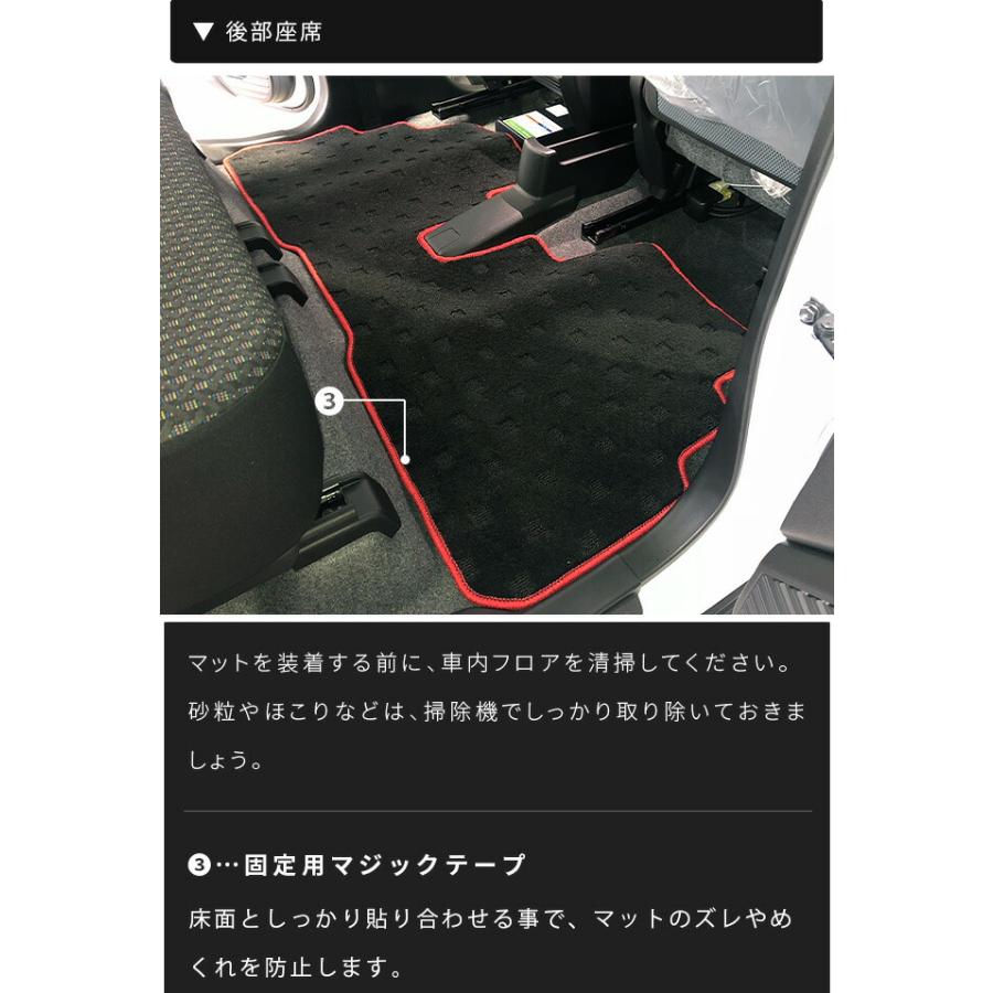 ハスラー スズキ フロアマット DXシリーズ MR52S MR92S 専用
