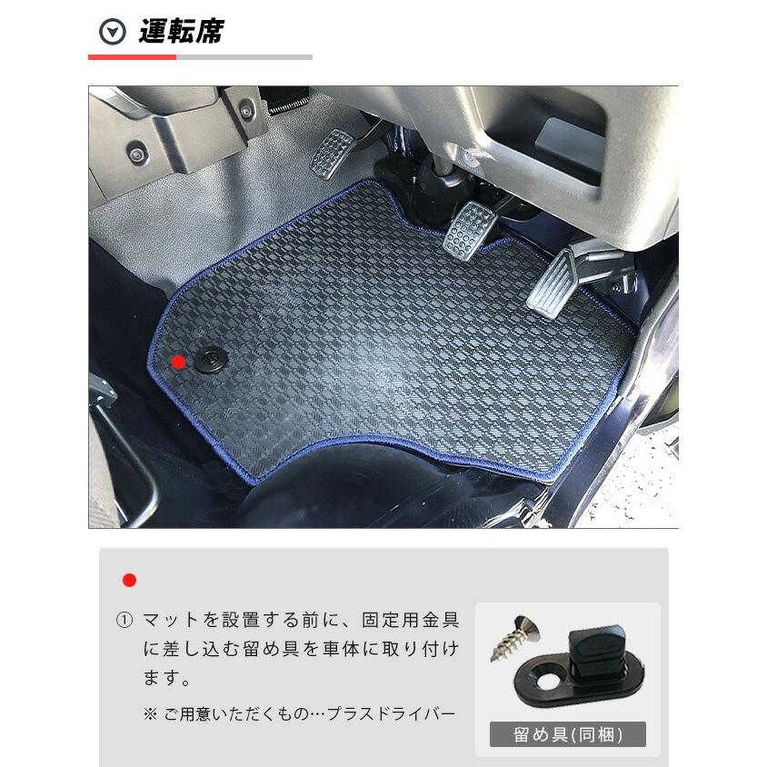 ダイハツ（DAIHATSU） ハイゼットトラック フロアマット ラバータイプ