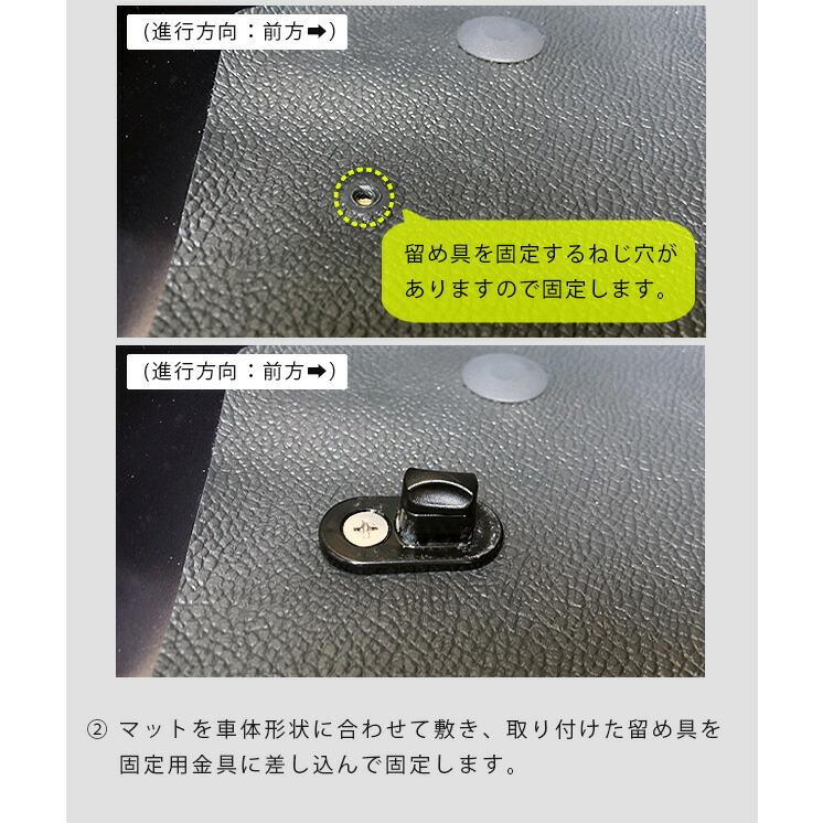 ダイハツ（DAIHATSU） ハイゼットトラック フロアマット ラバータイプ