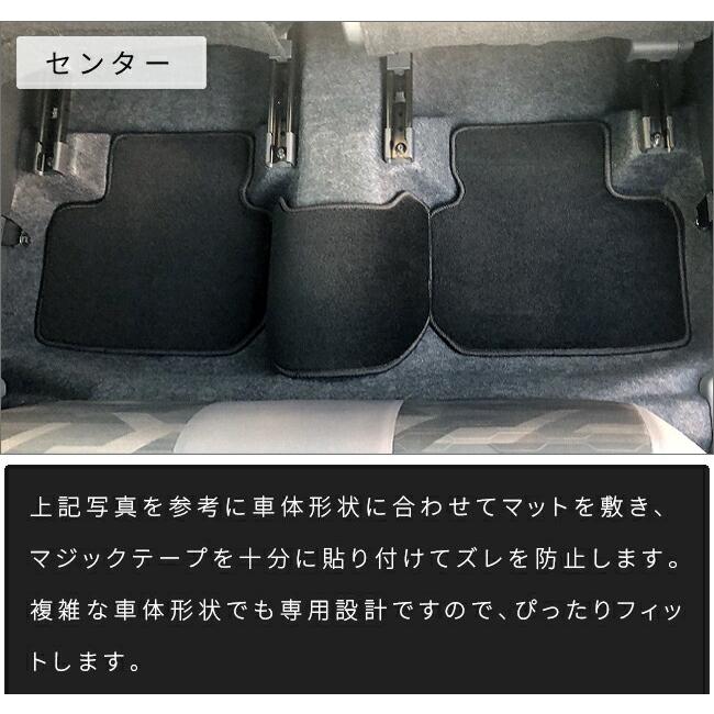 ダイハツ（DAIHATSU） タフト フロアマット リアセンター付き DX