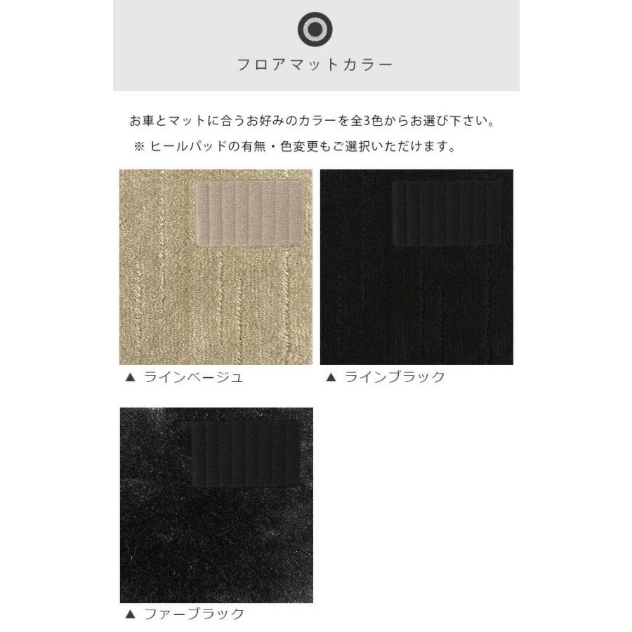 トヨタ（TOYOTA） ヴェルファイア フロアマット 20系 PMシリーズ 内装