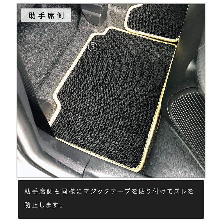 トヨタ ヤリスクロス フロアマット DXシリーズ 10系 専用 内装