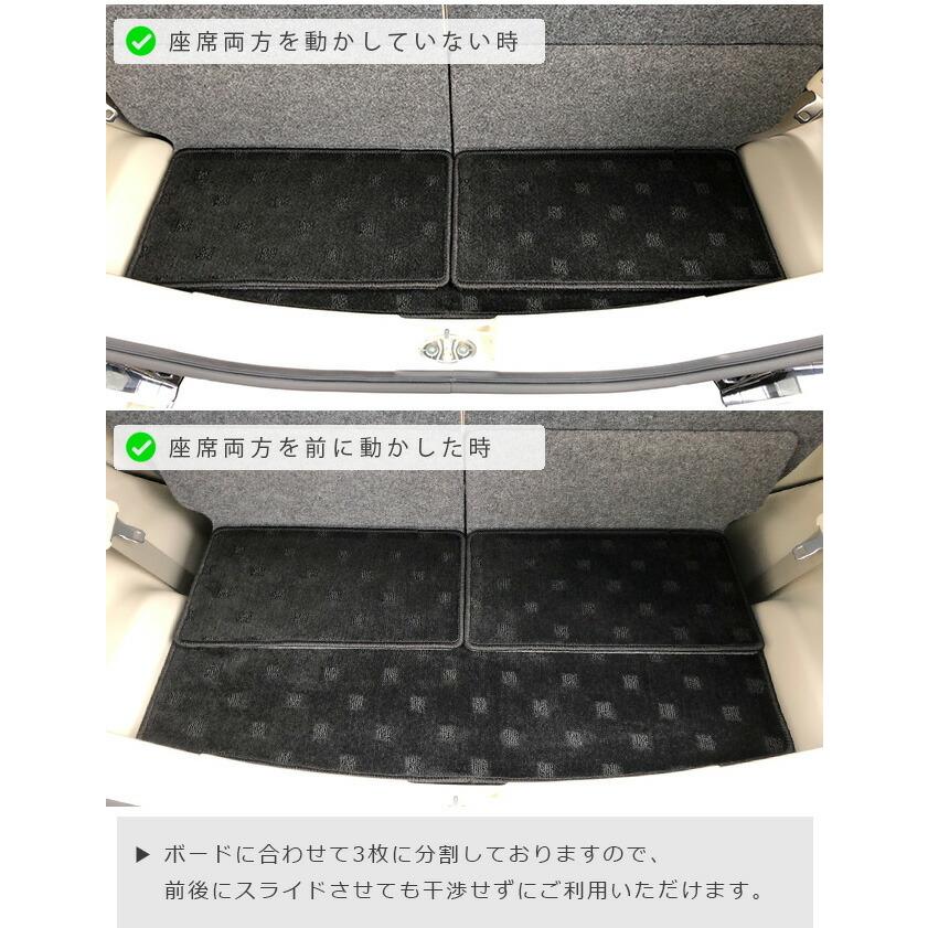 ワゴンR ワゴンrスマイル フロアマット ラゲッジマット マット ワゴンR ワゴンrスマイル フロアマット ラゲッジマット マット
