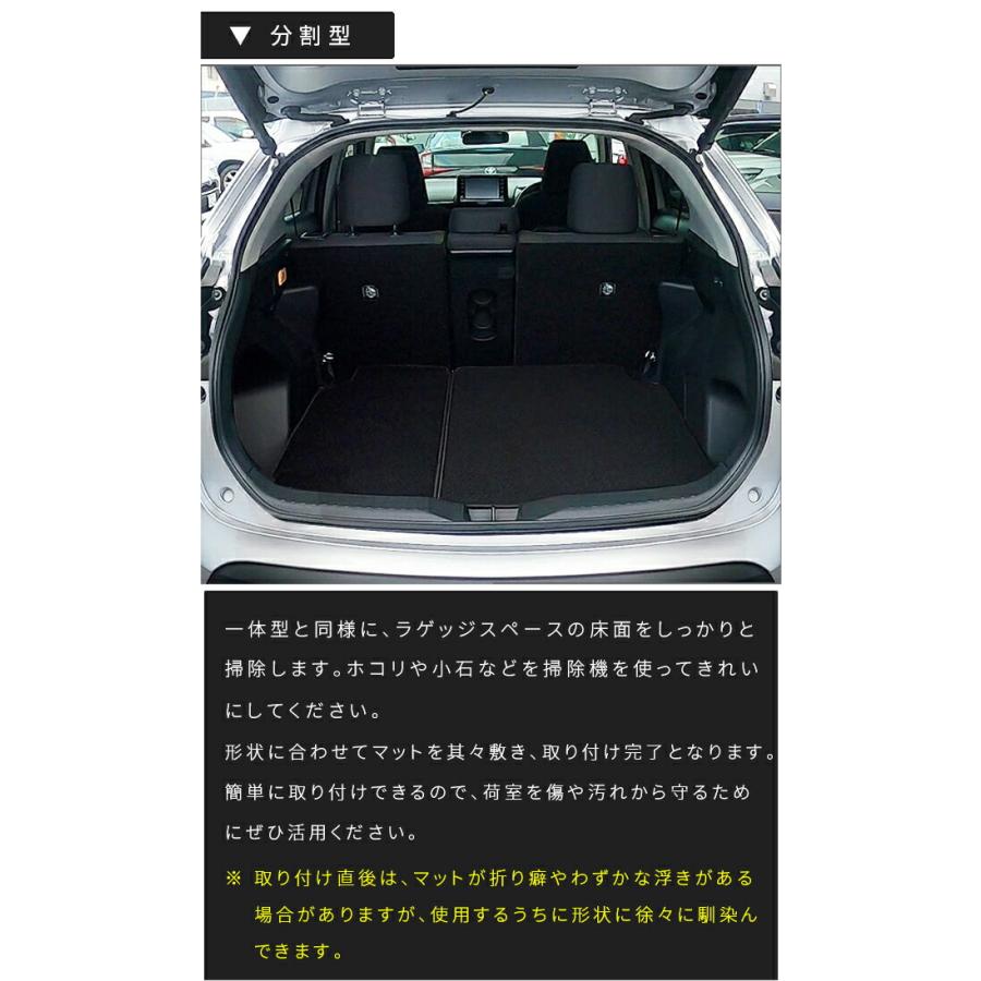 トヨタ（TOYOTA） ヤリスクロス ラゲッジマット STシリーズ 10系 専用