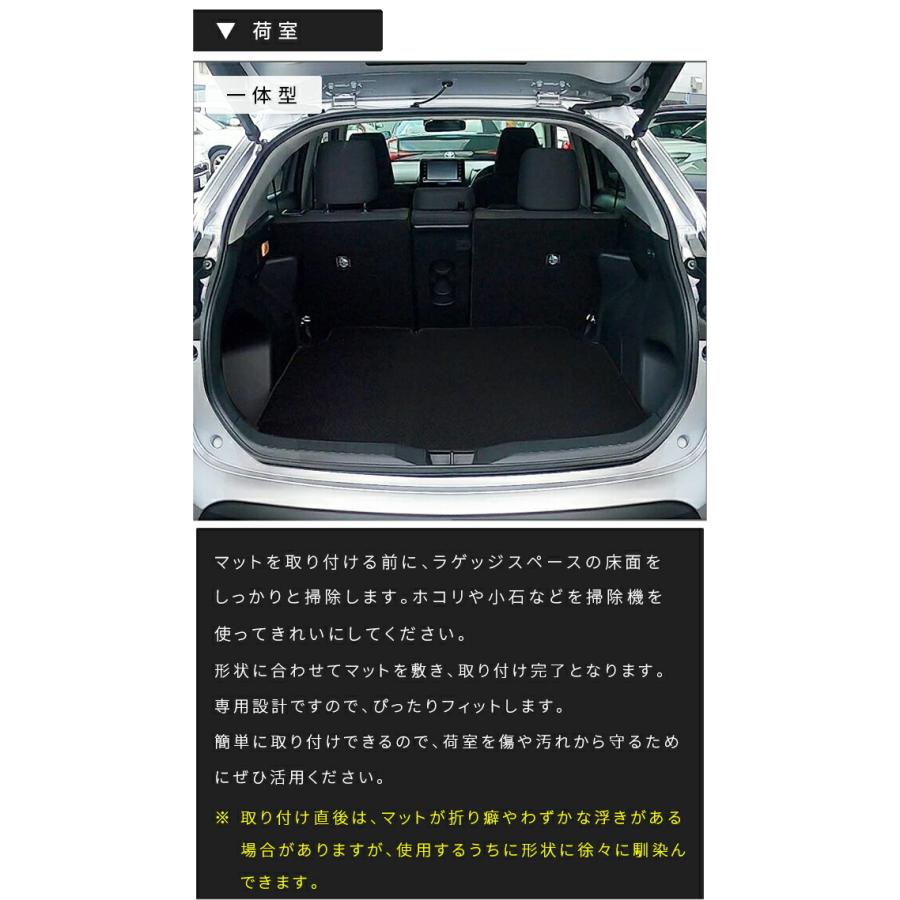 トヨタ ヤリスクロス フロアマット ラゲッジマット STシリーズ