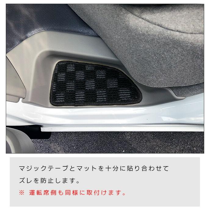 スズキ（SUZUKI） エブリイ DA17V サイドステップマット DXシリーズ
