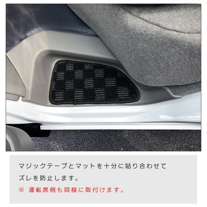スズキ（SUZUKI） エブリイバン DA17V サイドステップマット DX