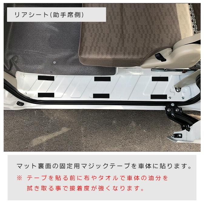 スズキ エブリイ DA17V サイドステップマット DXシリーズ