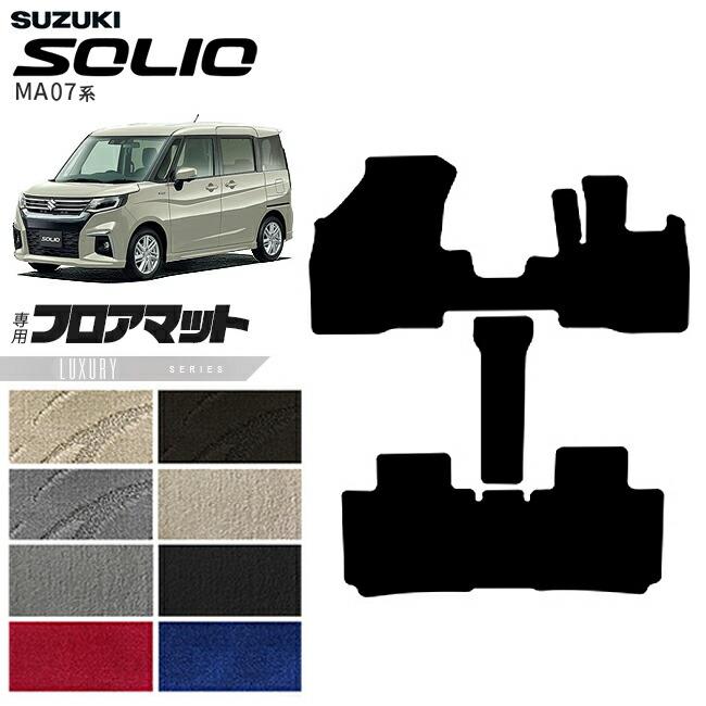 感謝価格 Suzuki Solio Lxマット Ma27s Ma37s フロアマット 純正 内装カスタム スズキ ソリオ 速達メール便 Www Libratherm Com