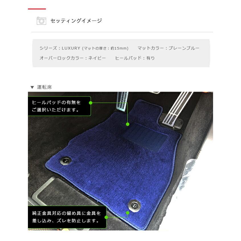 レクサス（LEXUS） レクサスLC フロアマット STDシリーズ URZ100 