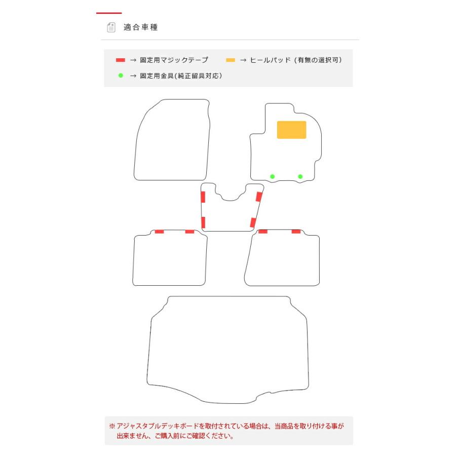 トヨタ アクア フロアマット ラゲッジマット セット LXシリーズ MXPK10 11 15 16 車用アクセサリー TOYOTA AQUA 新型 内装 パーツ カスタム 車用品 11系｜craft-mart｜02