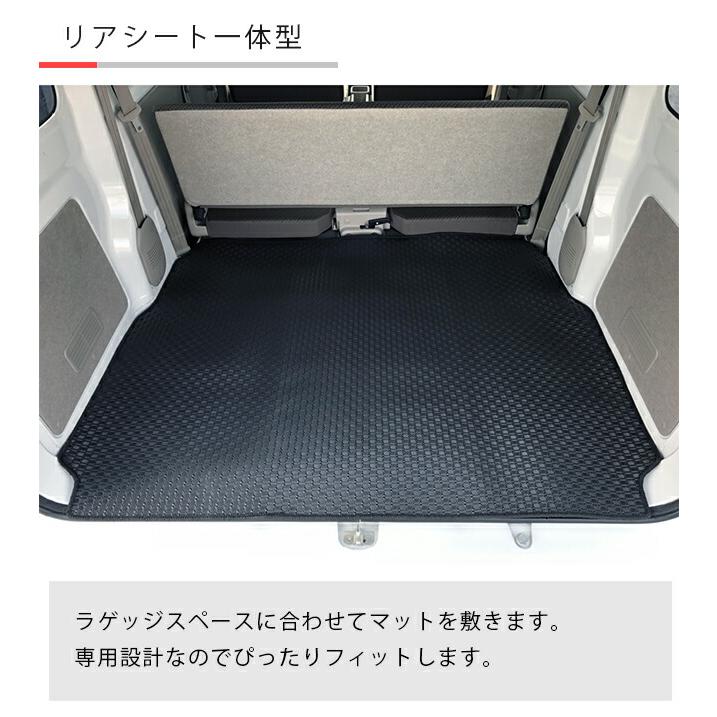 スズキ（SUZUKI） エブリイ DA17V ラゲッジマット ラバーシリーズ