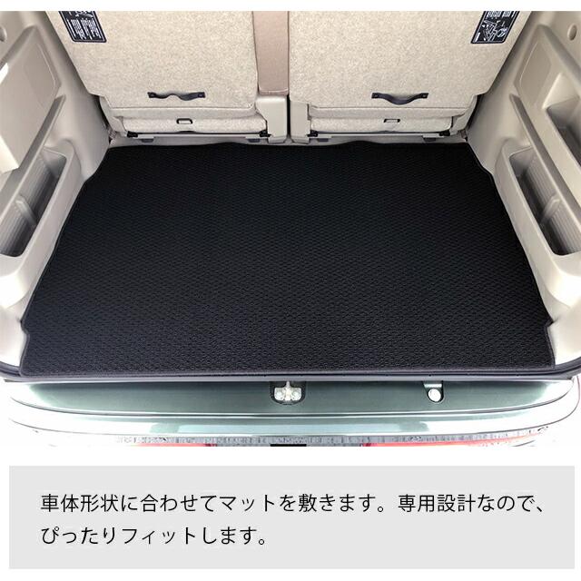 日産（NISSAN） NV100 クリッパーリオ DR17W ラゲッジマット NA