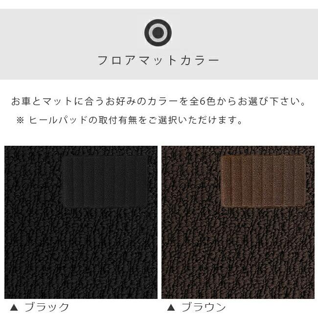 アトレー フロアマット フロントのみ STシリーズ S700系 ダイハツ 専用 アクセサリー 純正 TYPE カーマット カスタム 車用品 内装パーツ｜craft-mart｜06