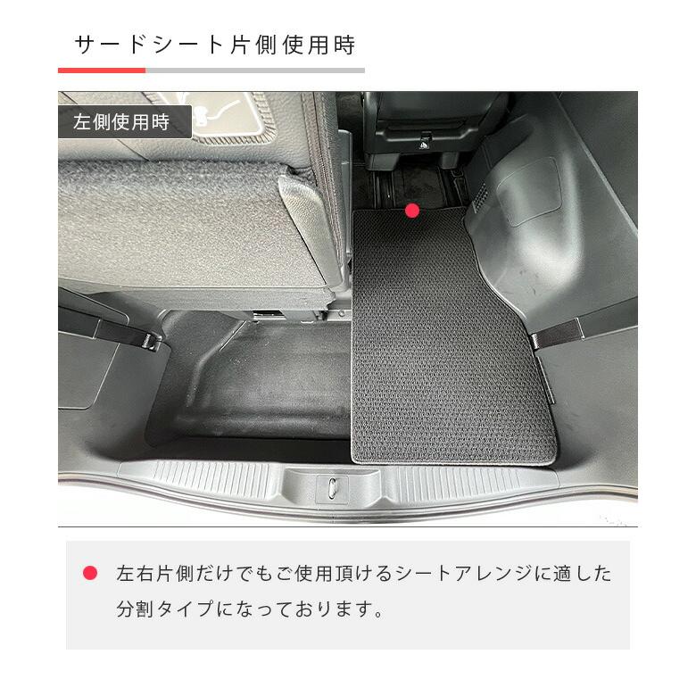 ホンダ（HONDA） ステップワゴン RP6 RP7 RP8 ラゲッジマット ラバー