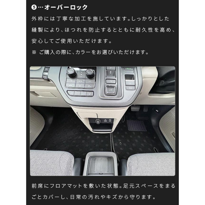 ホンダ（HONDA） ステップワゴン RP6 RP7 RP8 フロアマット ラゲッジ 