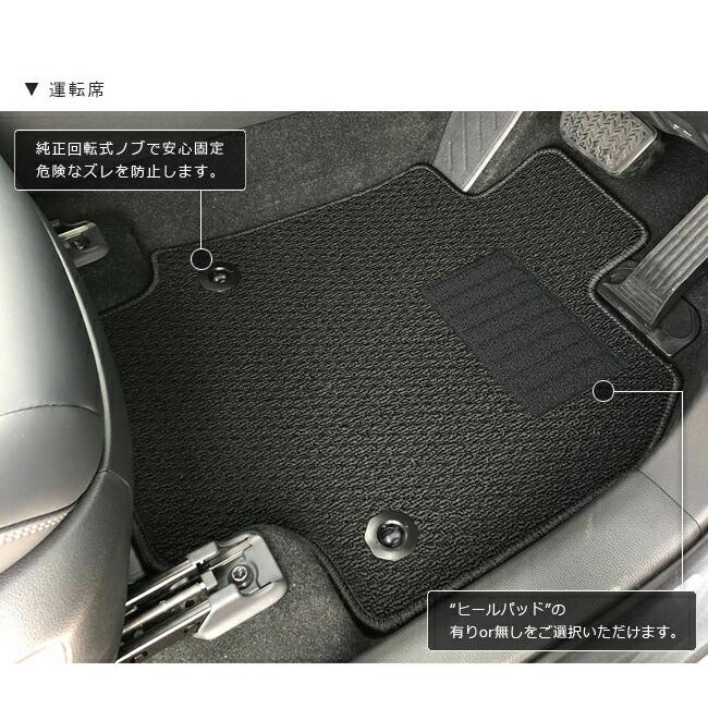 トヨタ rav4 phv フロアマット DXシリーズ ラヴ4 PHV 専用 
