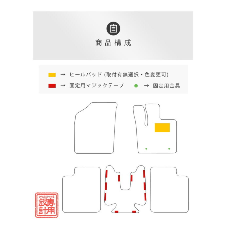 スズキ アルト フロアマット リアセンターマット付き 5枚組 PMシリーズ HA37S HA97S 純正 TYPE 専用 アクセサリー カーマット 内装 カスタム 車用品 内装パーツ｜craft-mart｜02