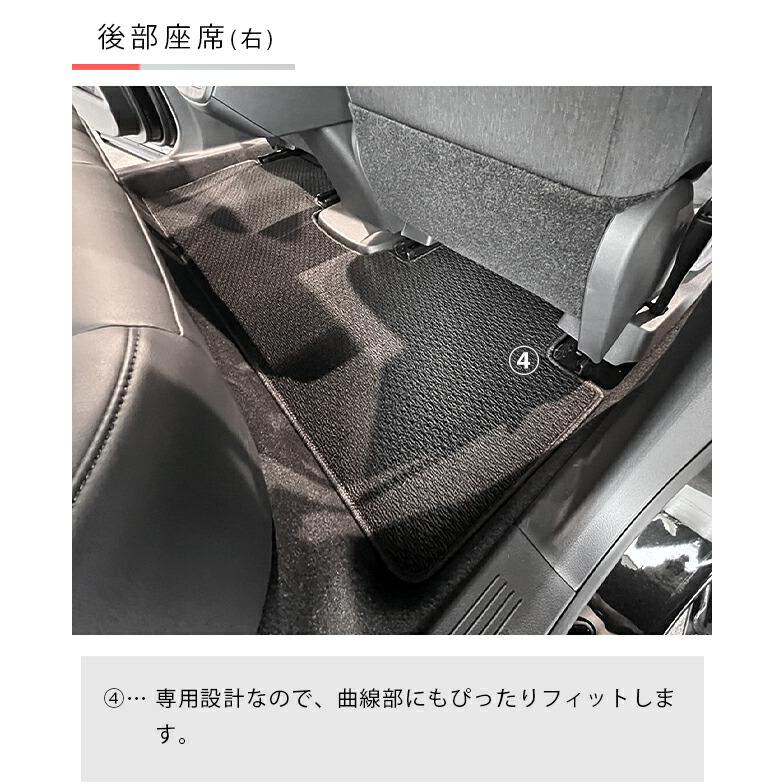 日産（NISSAN） アリア フロアマット DXシリーズ 車用アクセサリー